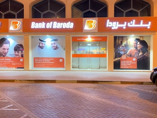 بنك بارودا ، العين - أبوظبي
