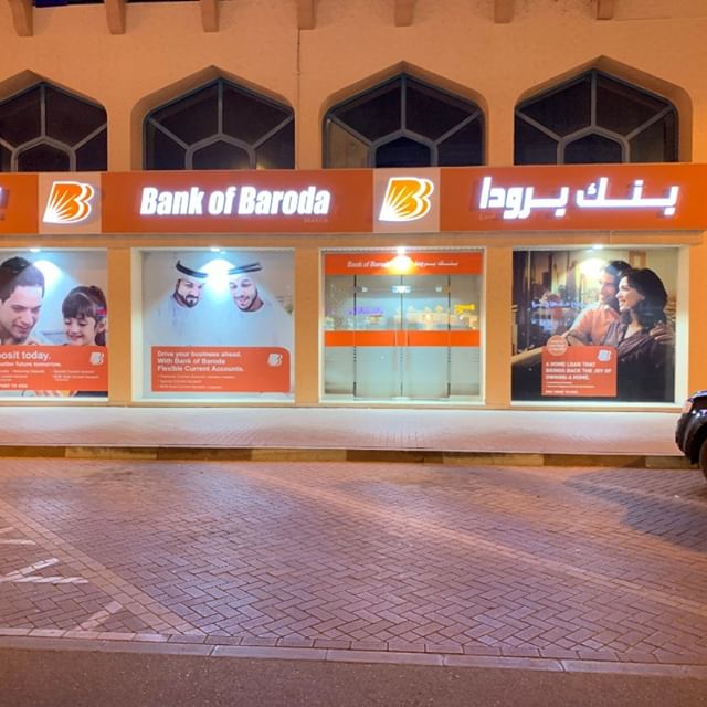 بنك بارودا ، العين - أبوظبي