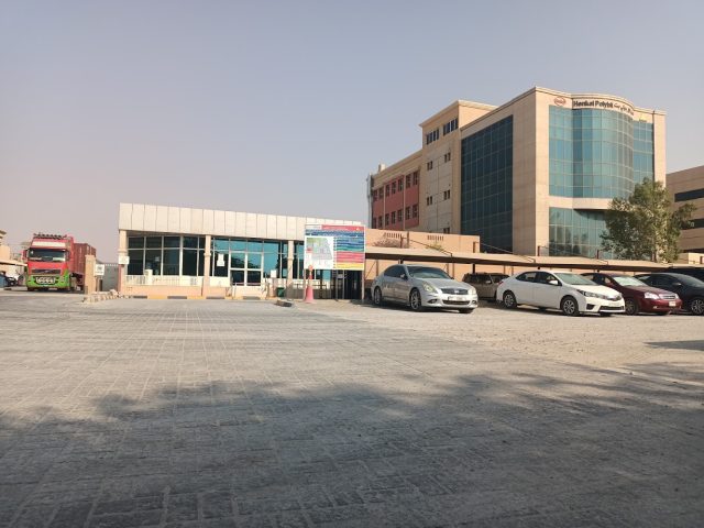 هنكل بوليبيت الصناعة - أم القيوين