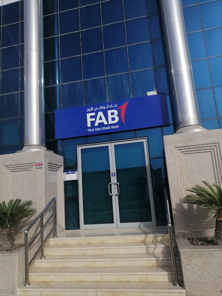 بنك أبوظبي الأول / فرع دبا ، الفجيرة - الفجيرة