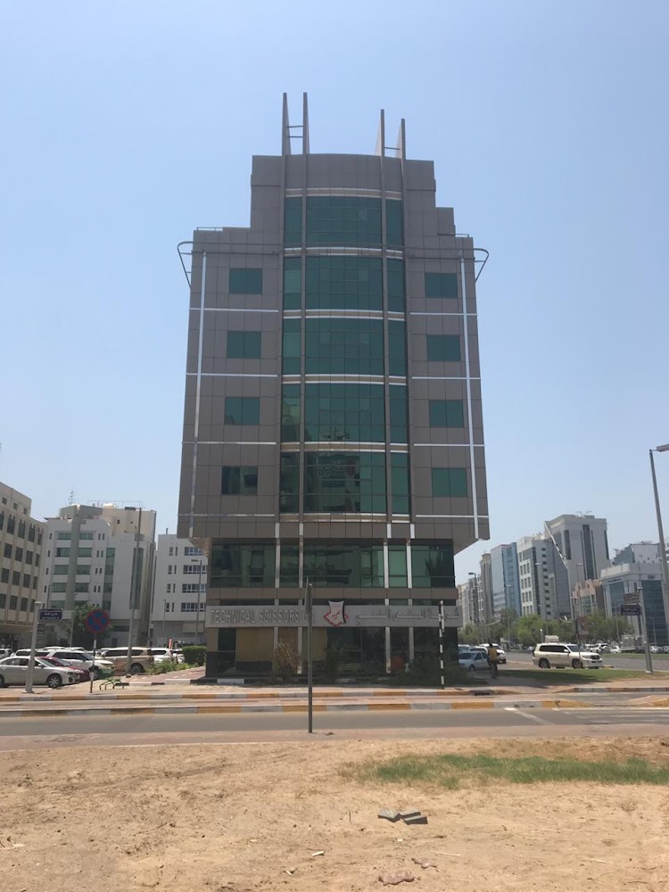 اسماعيل هاجير تدقيق الحسابات - فرع ابوظبي 1  -  ابوظبي