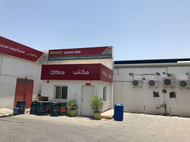 محطة خدمة أدنوك - عجمان
