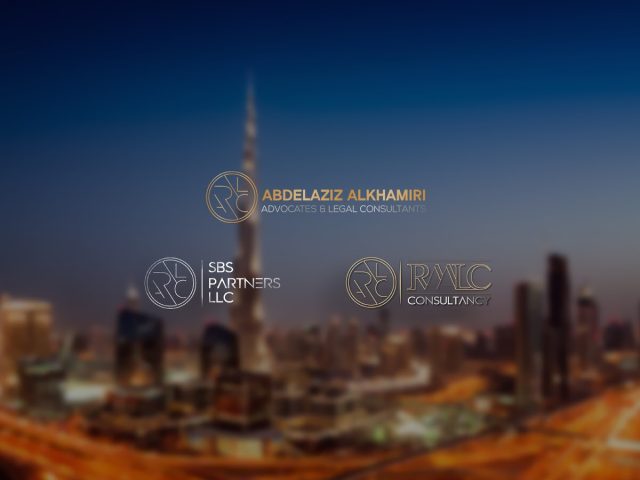 راالك - الشارقة