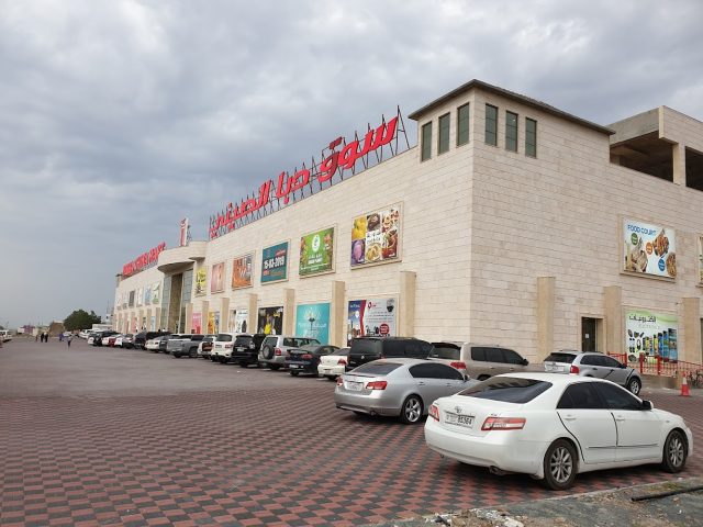 Dibba China Market -  - Fujairah