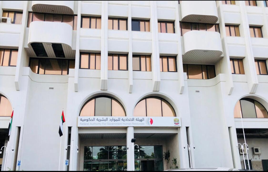 يونيفرسال للترجمة  -  أبوظبي