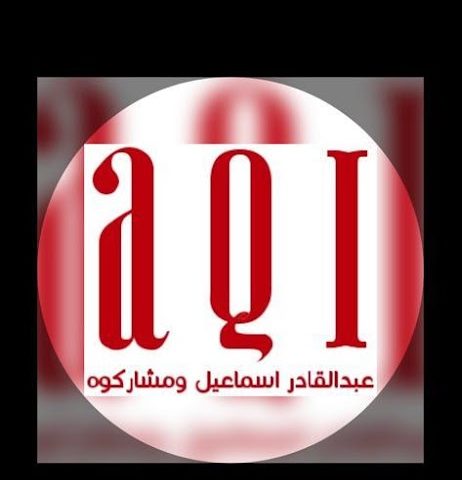 Abdelqadir Ismail &associates advocate &legal consulanta -  - +971 2 491 9966