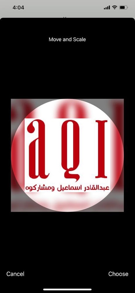 عبد القادر إسماعيل وشركاه محامون ومستشارون قانونيون  -  أبوظبي
