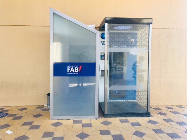 nbad atm - Al Dhannah City - Abu Dhabi