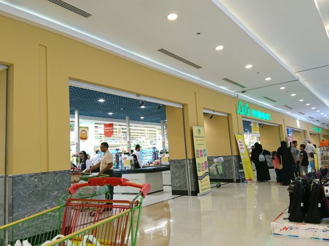 LuLu Hypermarket - Fujairah -  - +971 9 222 0505