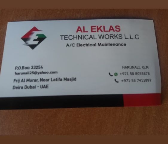 بنك الاتحاد الهندي - دبي