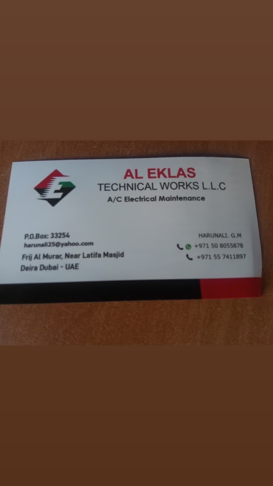 بنك الاتحاد الهندي - دبي