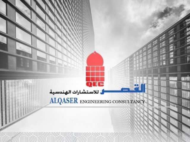 Aser - القصر للاستشارات الهندسية  -  رأس الخيمة