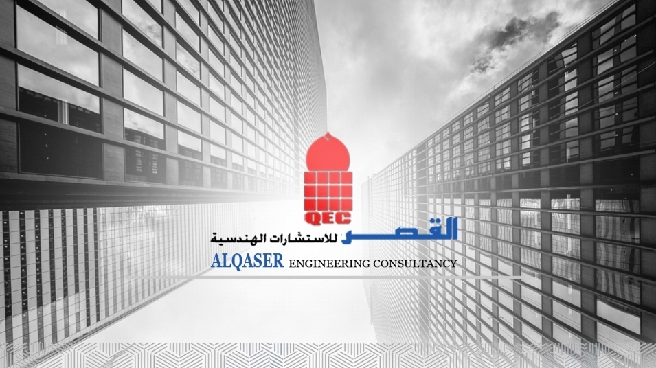 Aser - القصر للاستشارات الهندسية  -  رأس الخيمة