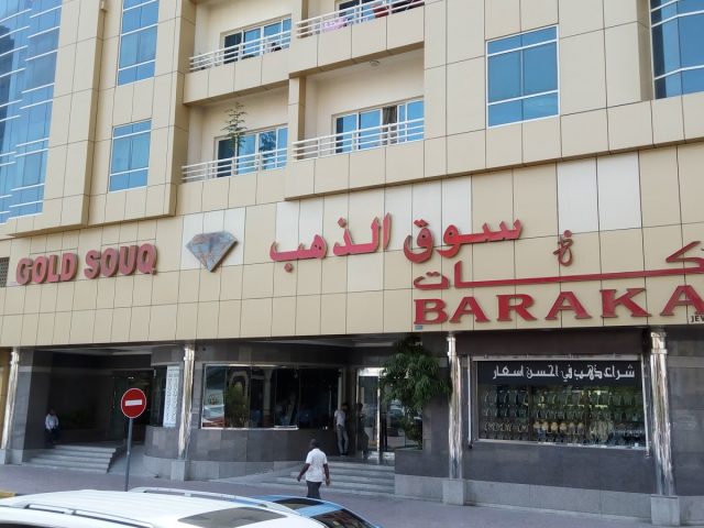 مصرف عجمان  -  فرع خليفة - عجمان