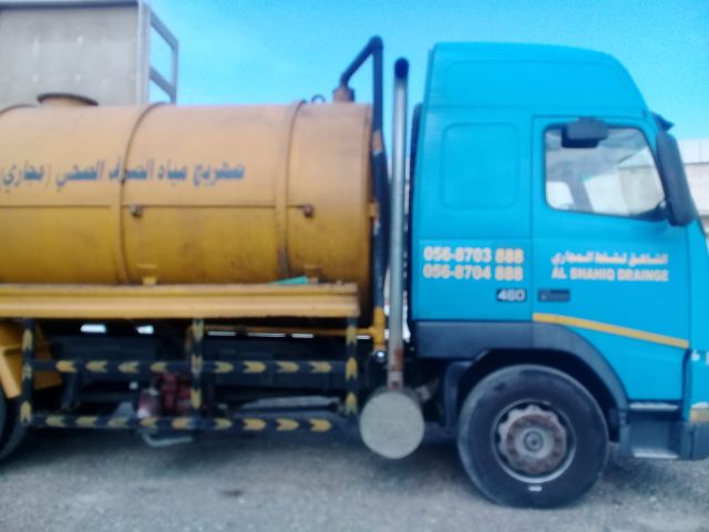 الشاهق لشفط المجاري خورفكان -  - +971 56 870 3888