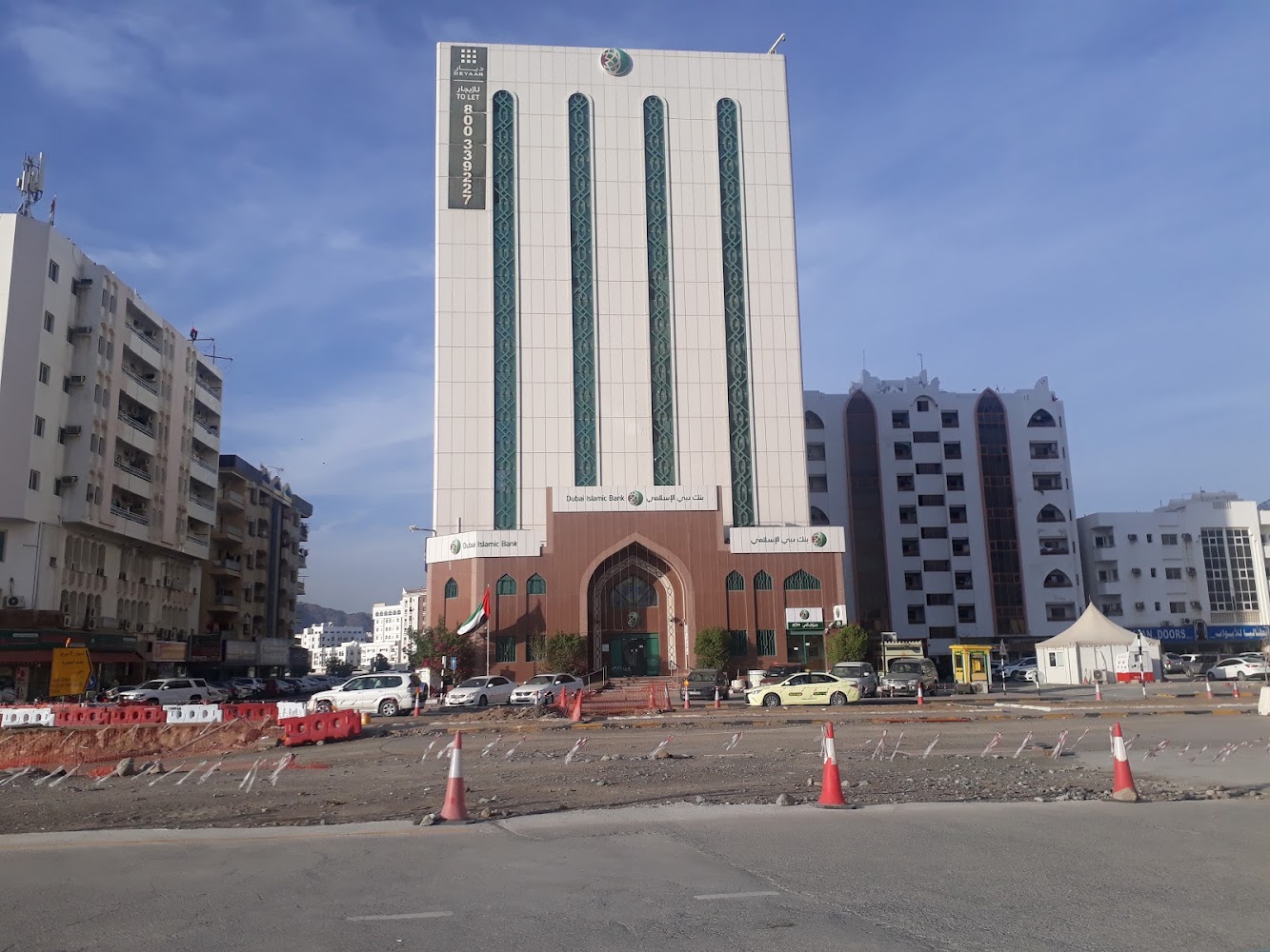 بنك دبي الإسلامي - الفجيرة