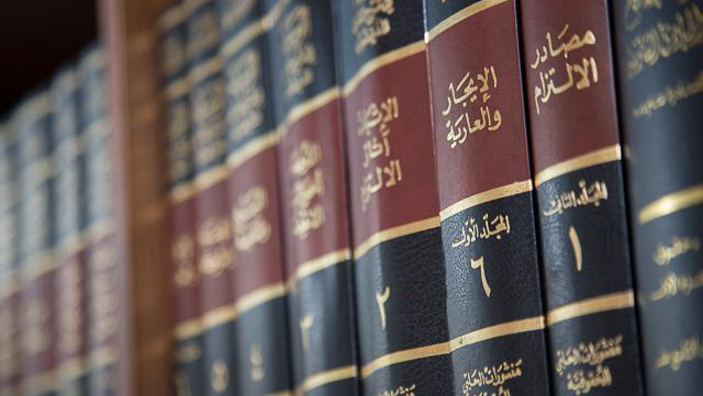 بن مشار وشركاه. مكتب محاماة - دبي