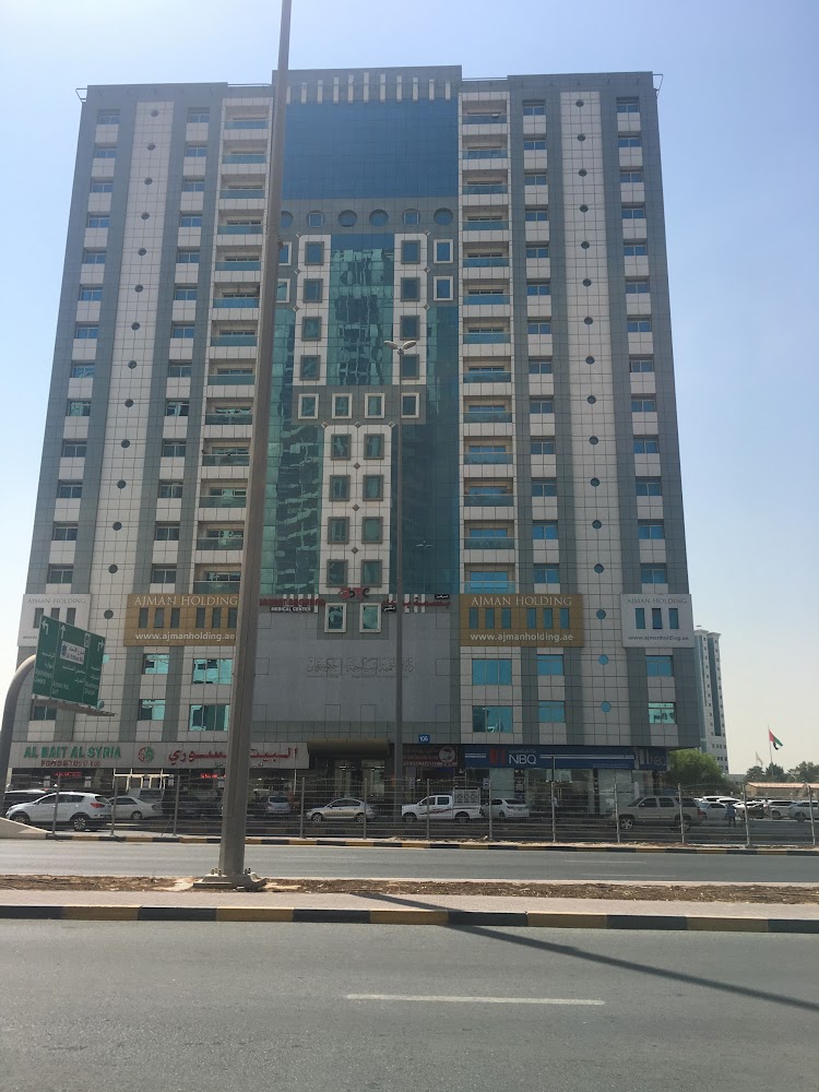 عجمان القابضة - عجمان