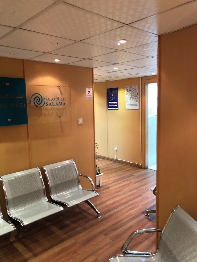 شركة سلامة الإسلامية العربية للتأمين / التكافل العام / أبوظبي - أبوظبي