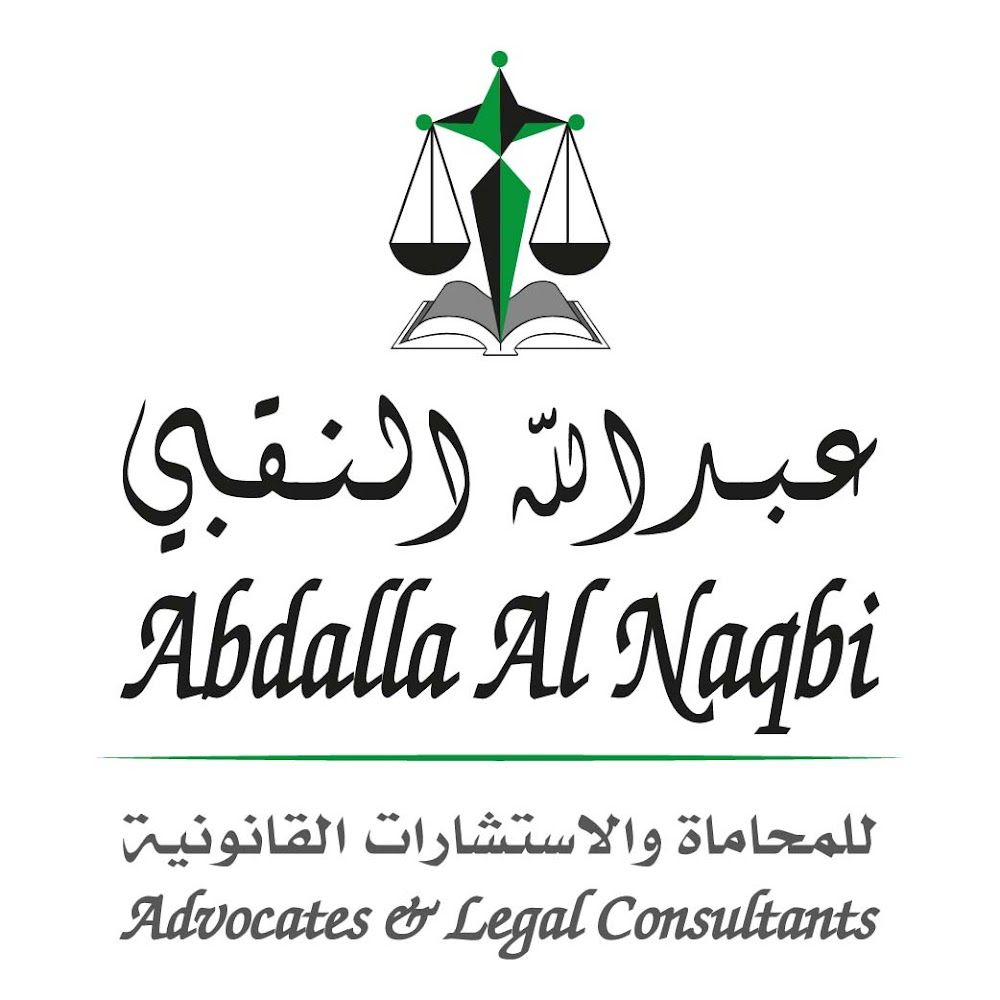 عبد الله النقبي للمحاماة والاستشارات القانونية dubai  -  دبي
