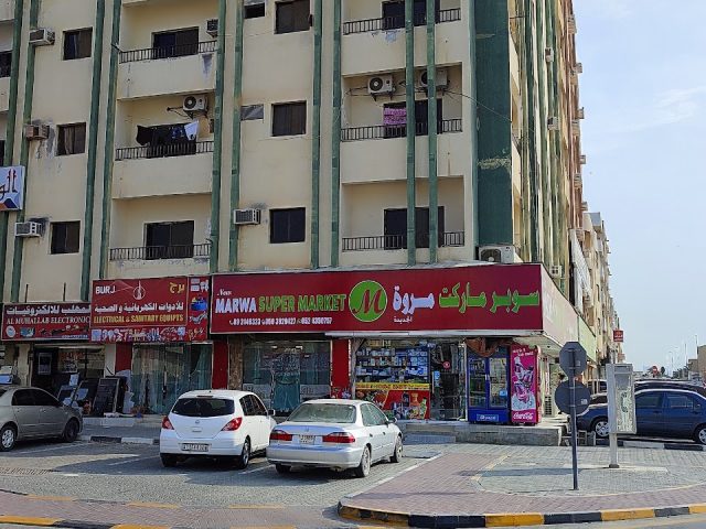 New Marwa Supermarket -  - +971 9 244 6323
