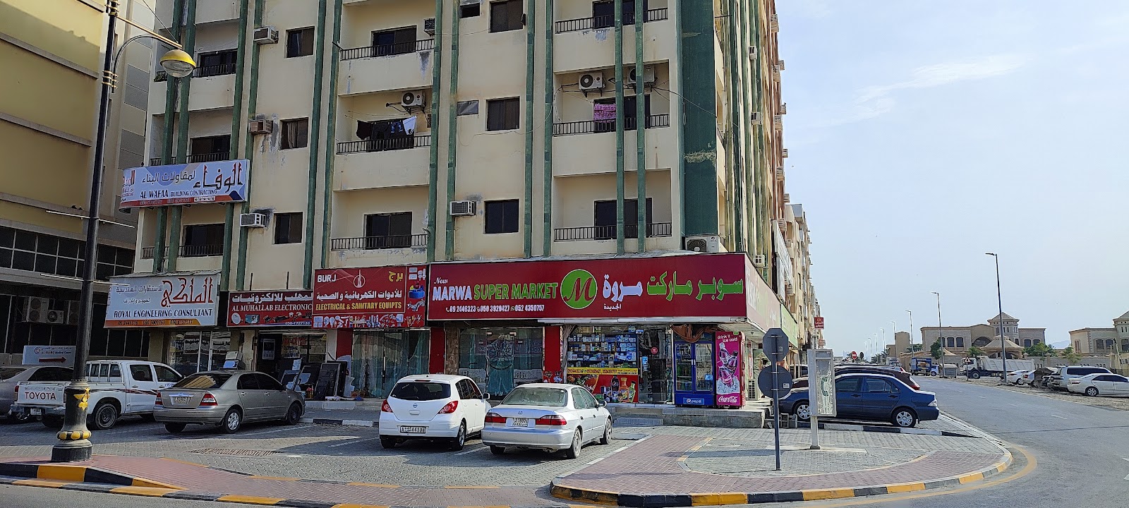 سوبر ماركت مروة الجديد - الفجيرة