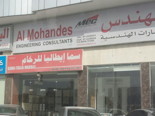 Al Mohandes Engineering Consultants -  - +971 7 233 9351