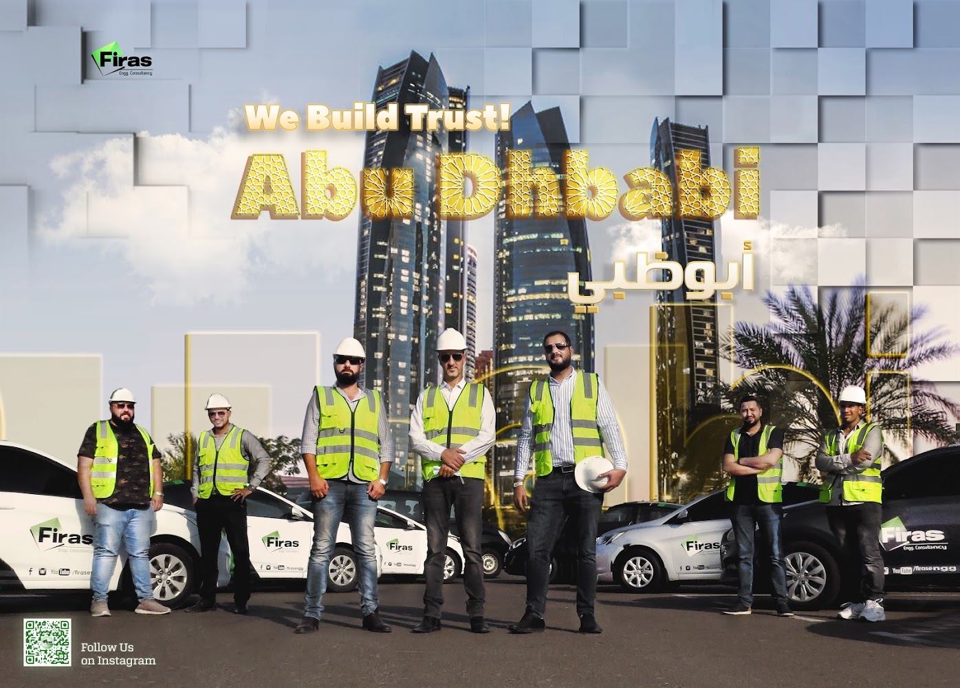 فراس للاستشارات الهندسية  -  أبوظبي