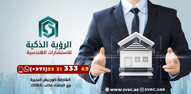 Sharjah  -  الشارقة