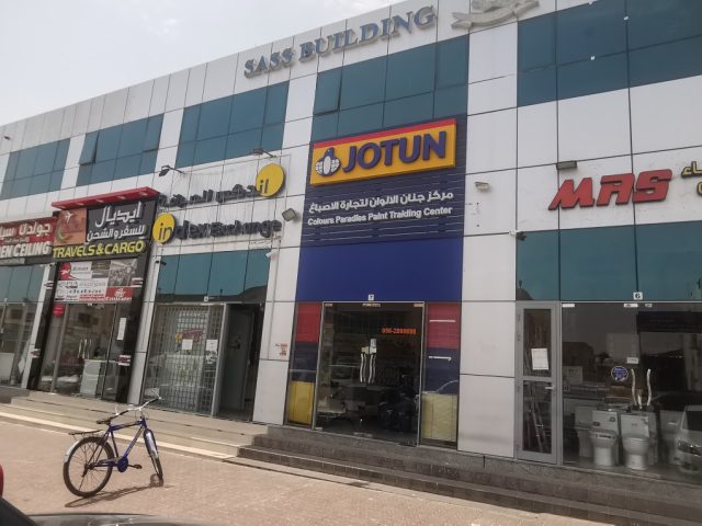 Index Exchange L.L.C -  - +971 3 765 6895