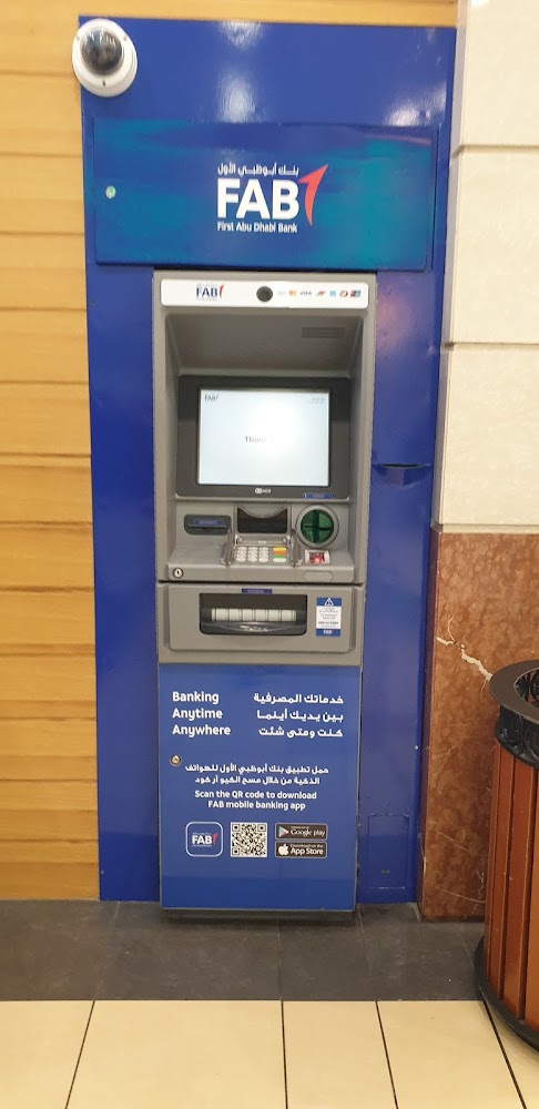 بنك أبوظبي الأول  -  أبوظبي