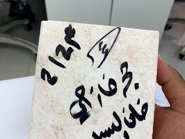 مجموعة الرمال ras  -  رأس الخيمة