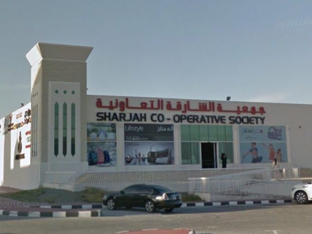جمعية الشارقة التعاونية - الشارقة