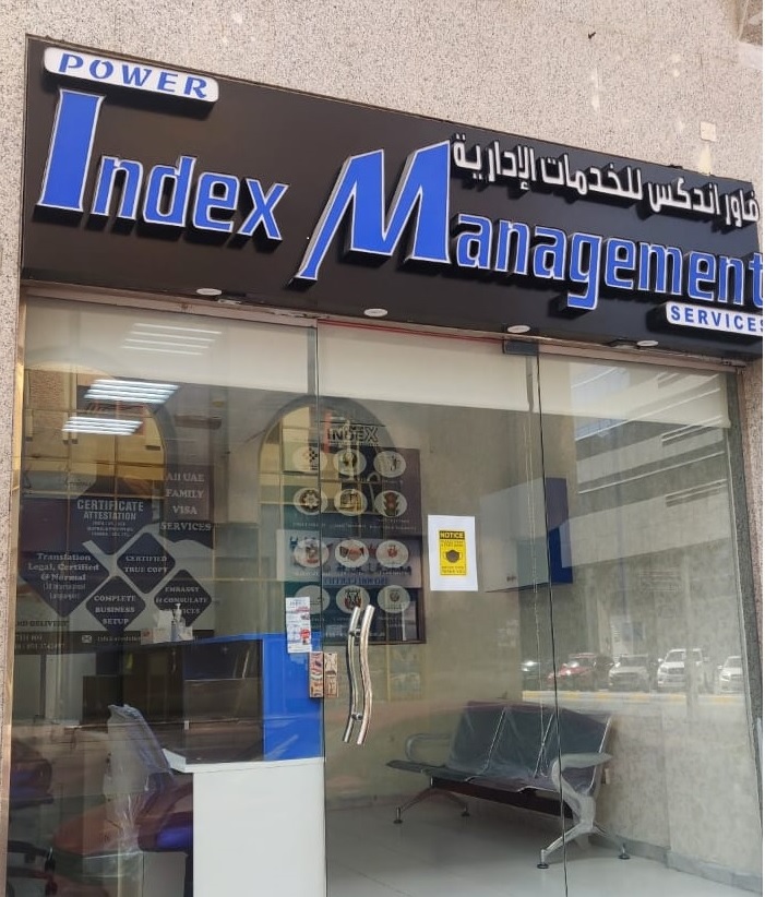 خدمات إدارة مؤشر الطاقة  -  أبوظبي