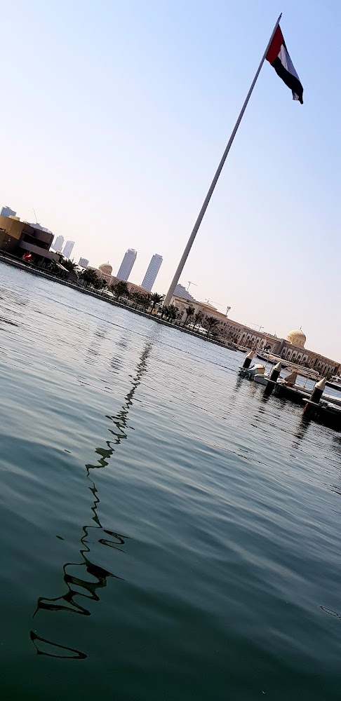 الشارقة لإدارة الأصول - مكتب الشركة - الشارقة
