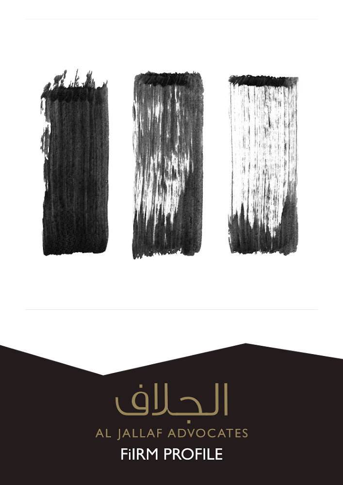 الجلاف للمحاماة والاستشارات القانونية - دبي