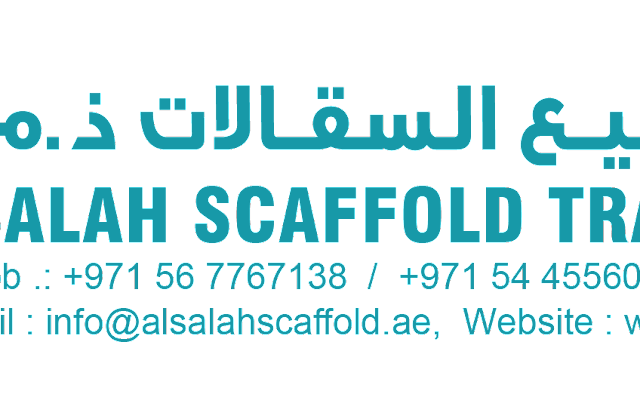 شركة صلاح سقالة للتجارة ش. ذ. م. م - عجمان