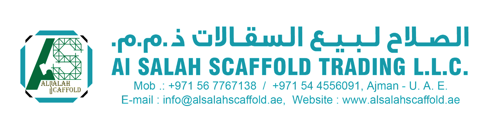شركة صلاح سقالة للتجارة ش. ذ. م. م - عجمان
