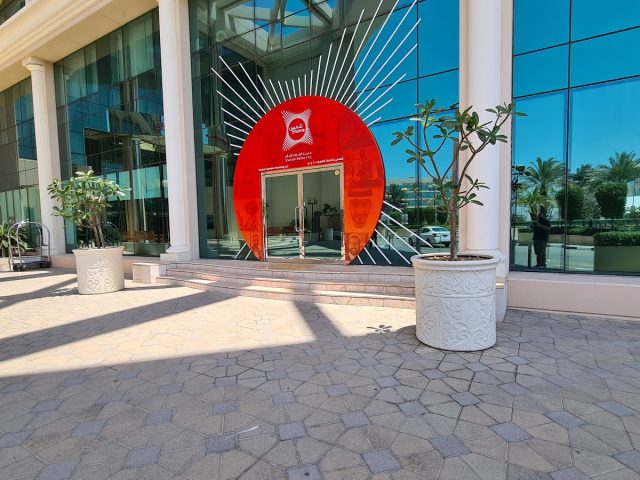 Sharjah Media City (Shams) - Dubai Branch - Garhoud - Dubai