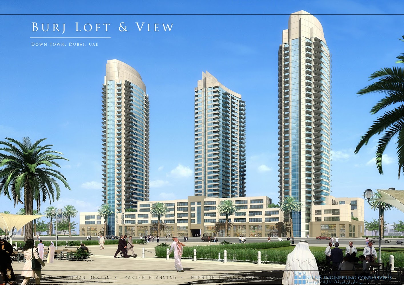 بي ان اس للاستشارات الهندسية - فرع الشارقة - الشارقة