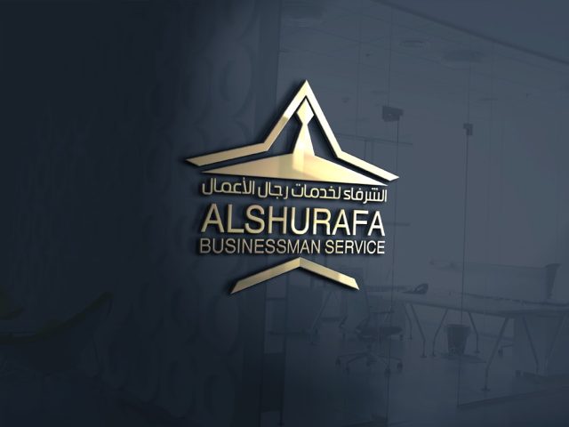 Al Shurafa Businessman Service الشرفاء لخدمات رجال الأعمال -  - +971 3 708 9305