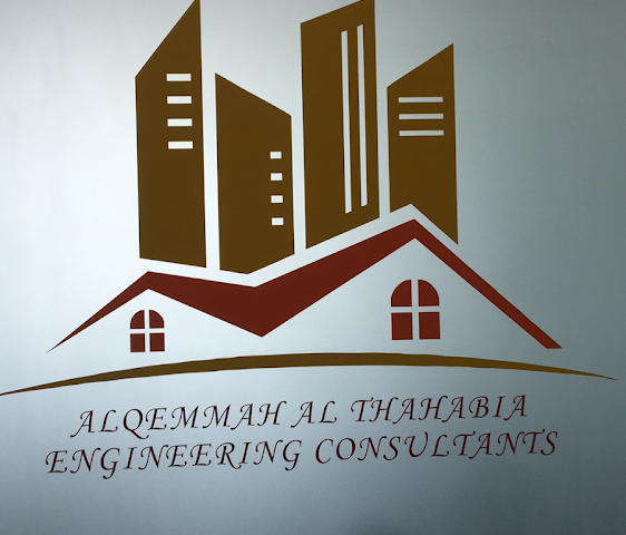 القمة الذهبية للاستشارات الهندسية - رأس الخيمة