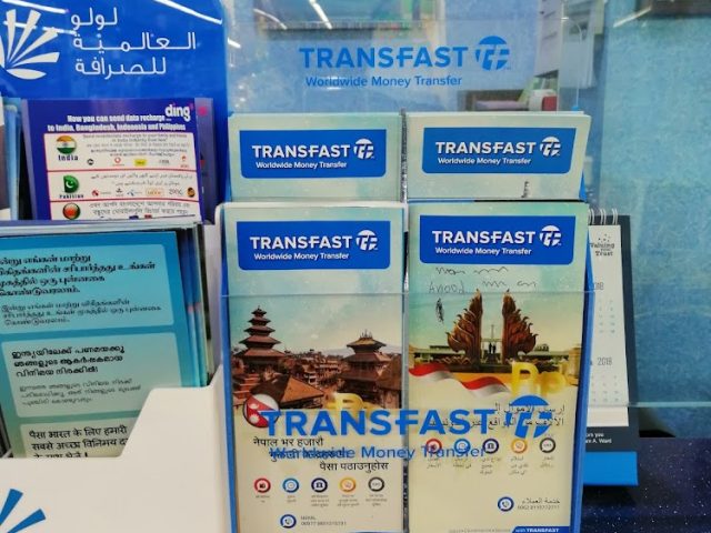 Lulu Exchange Ajman Mushrif -  - +971 6 746 1202