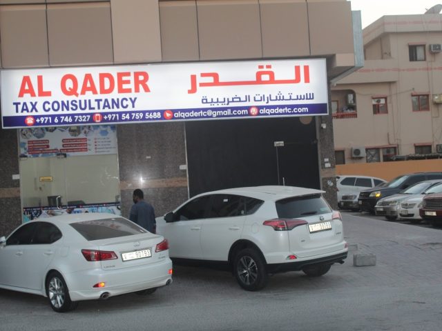 Al Qader Tax Consultancy -  - +971 58 274 9848