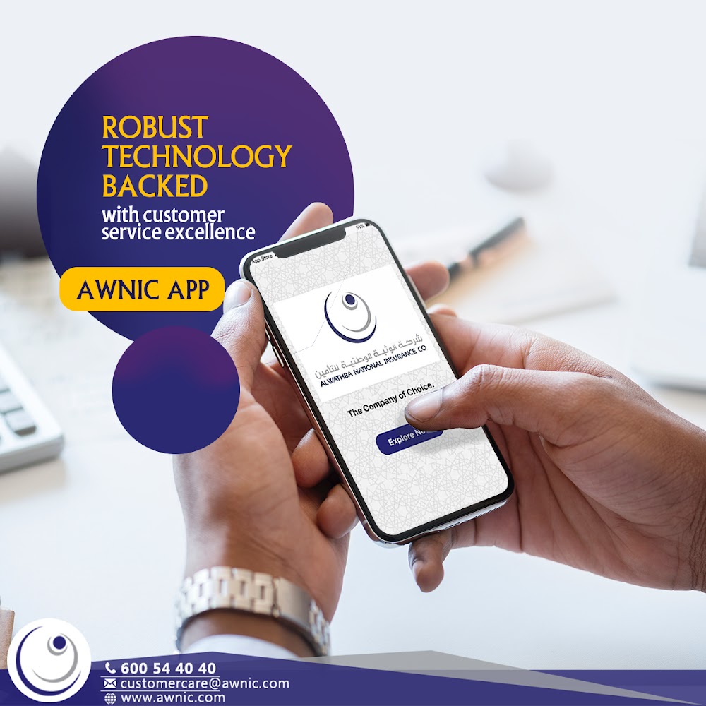 شركة الوثبة الوطنية للتأمين  -  دائرة المطالبات - أبوظبي