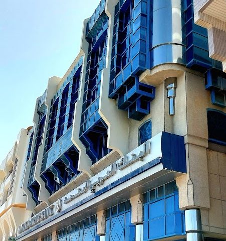 البنك العربي المتحد - أبوظبي