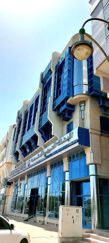 البنك العربي المتحد - أبوظبي