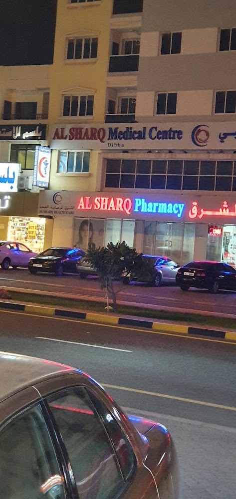 صيدلية الشرق - الفجيرة
