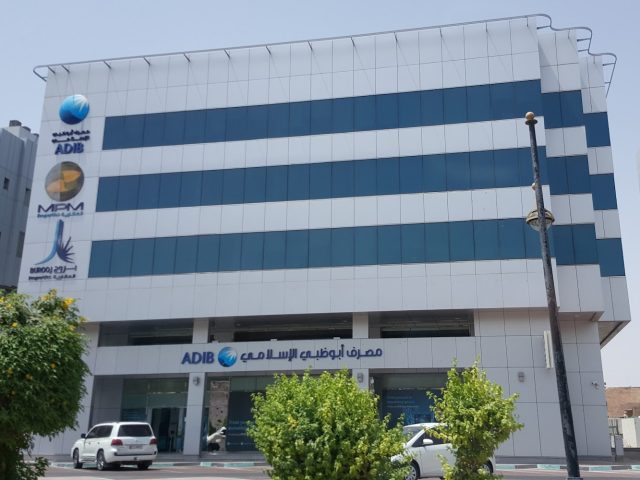 Abu Dhabi Islamic Bank (ADIB) - Oud Al Tobba Ladies - Central District - Abu Dhabi