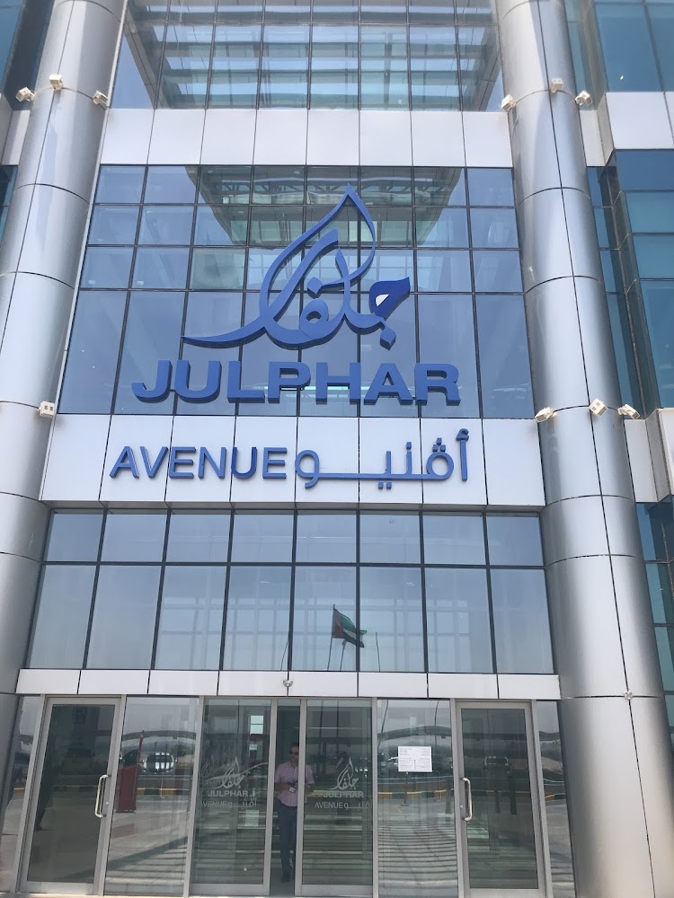 مجموعة الكيم ras  -  رأس الخيمة